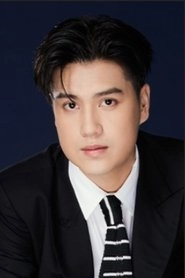Ảnh diễn viên ณฐริศร์ วรกรเลิศสิทธิ์